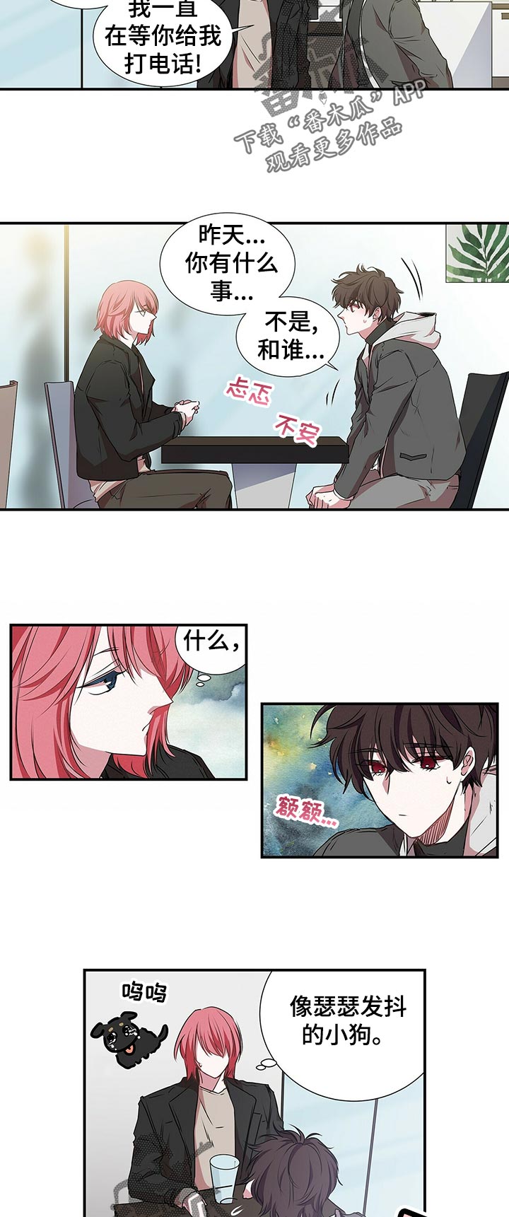 第65话3