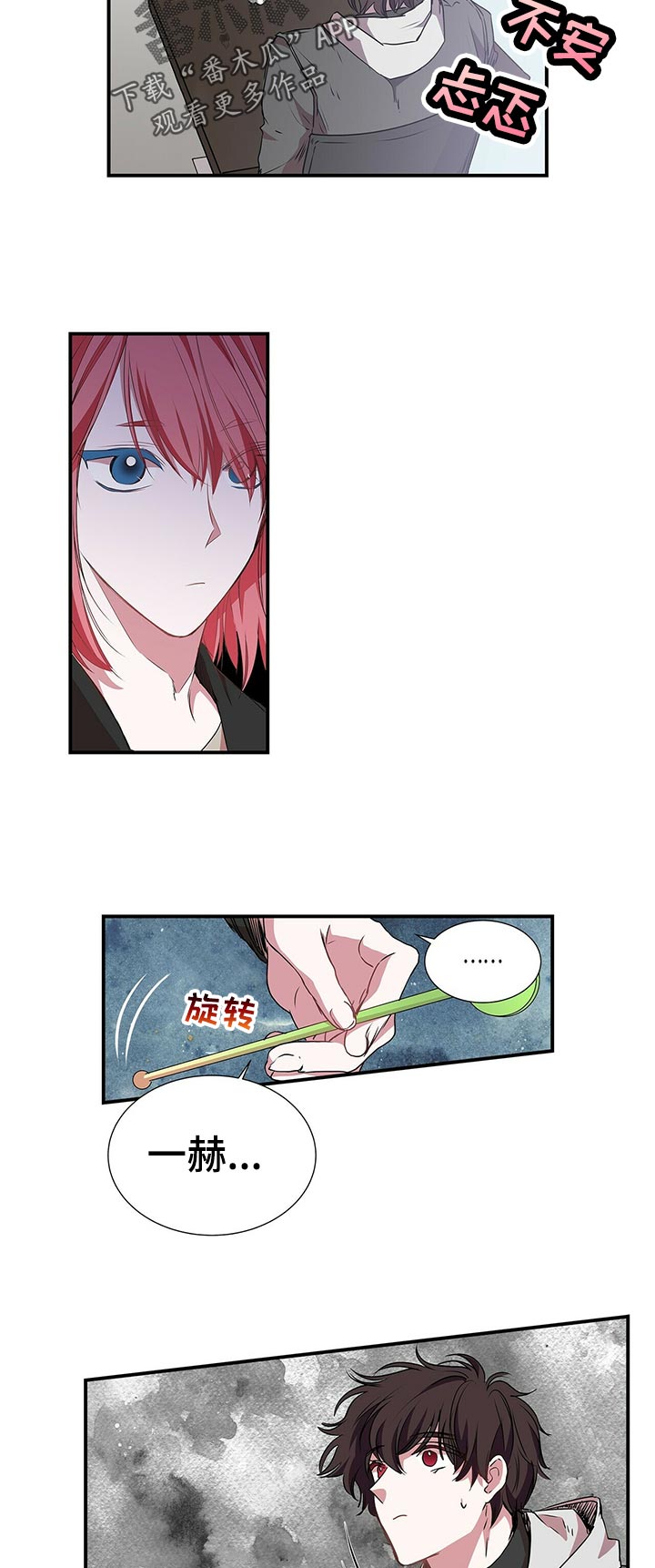 第65话4
