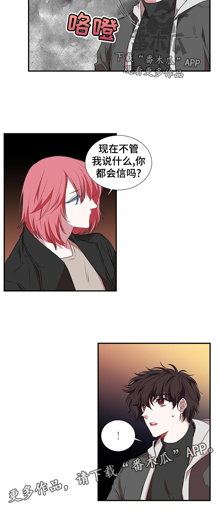 第65话5