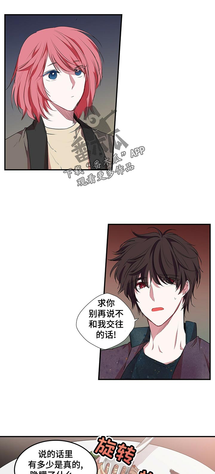 第64话1