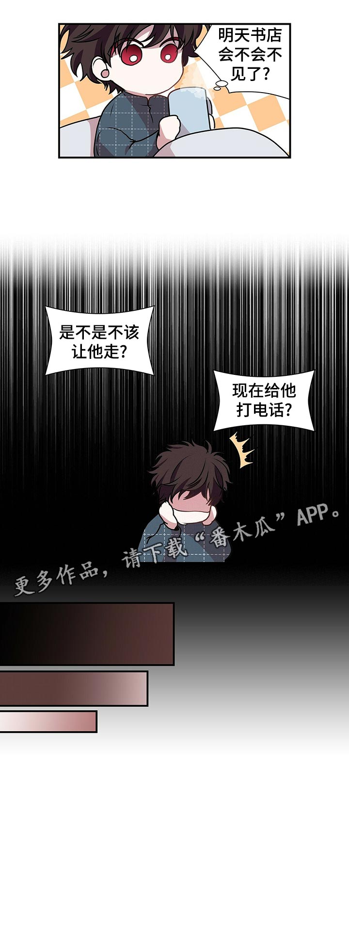 第64话11