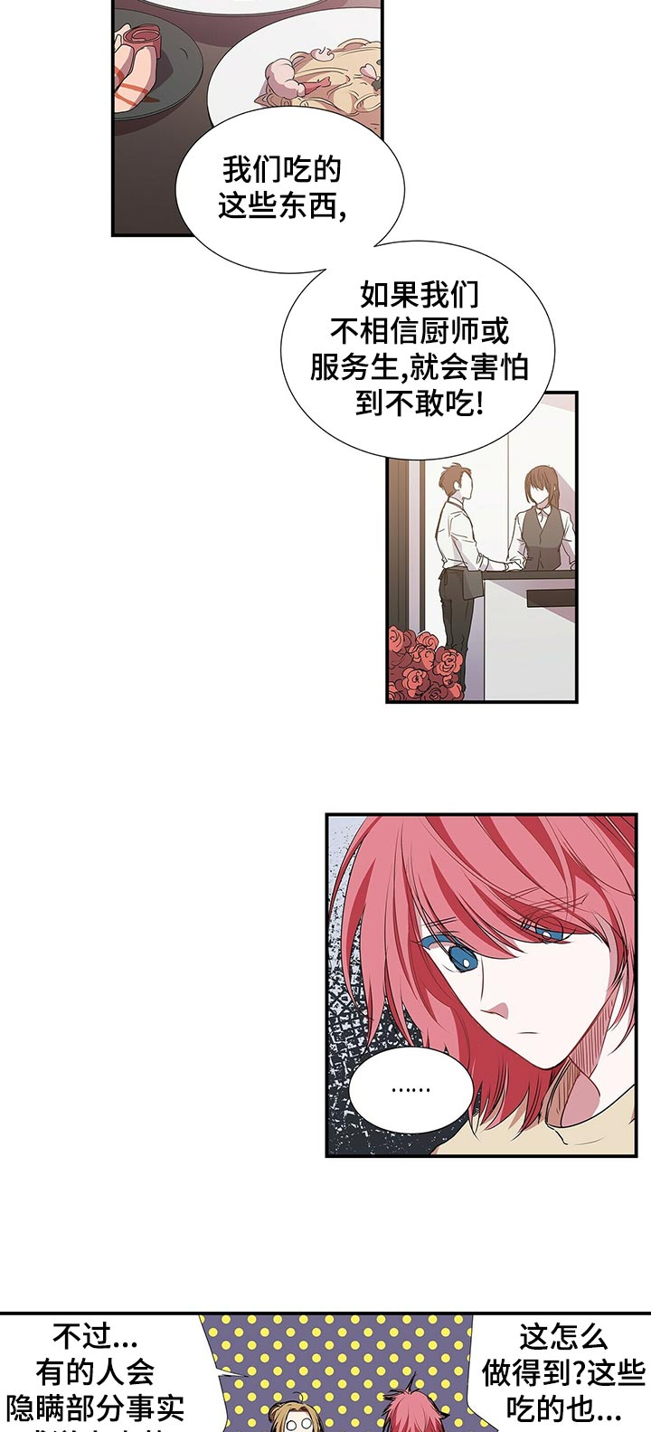 第64话4