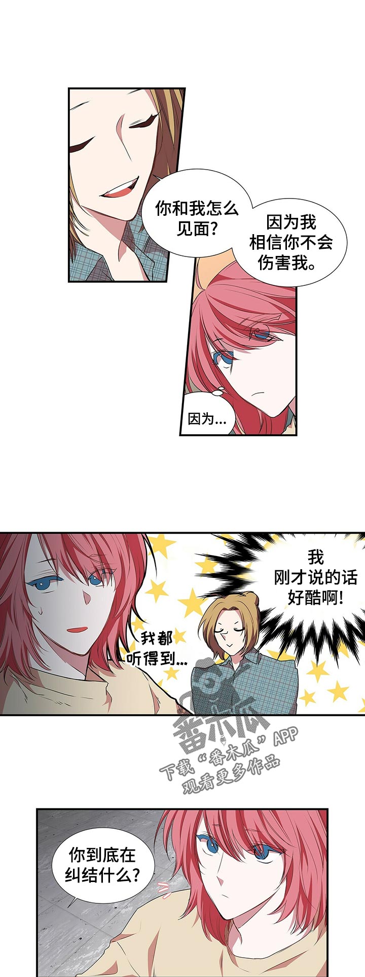 第64话6