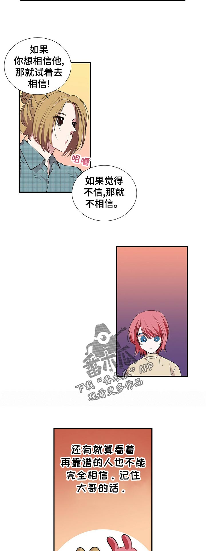 第64话7