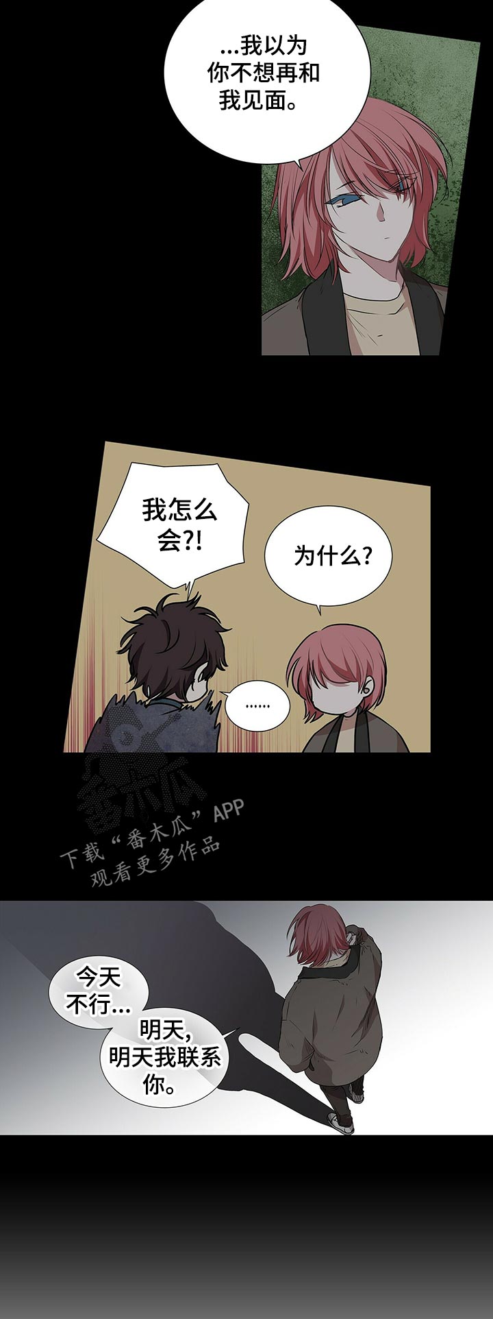 第64话9