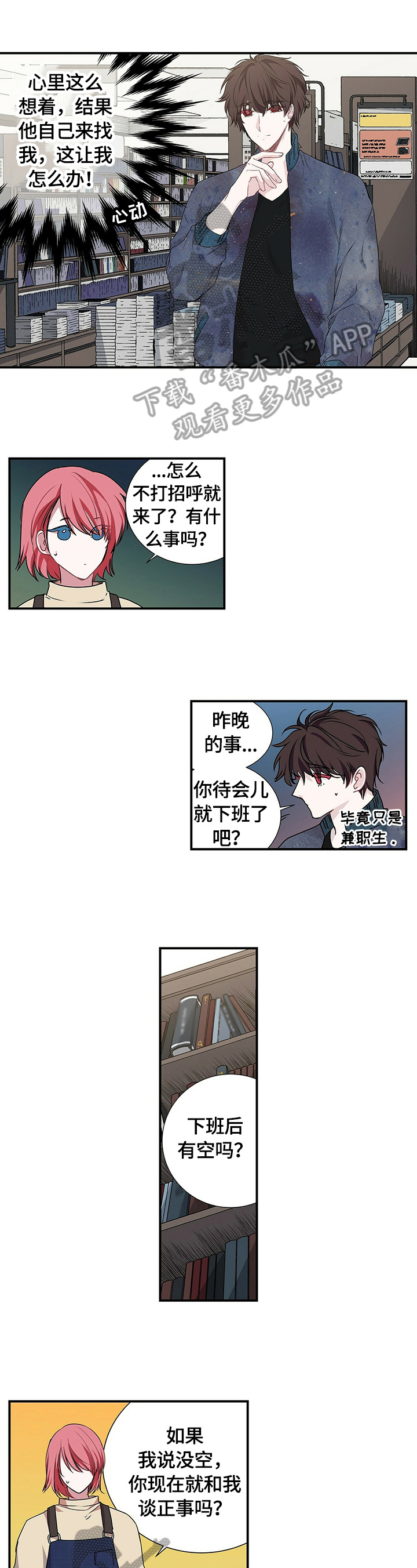 第63话0