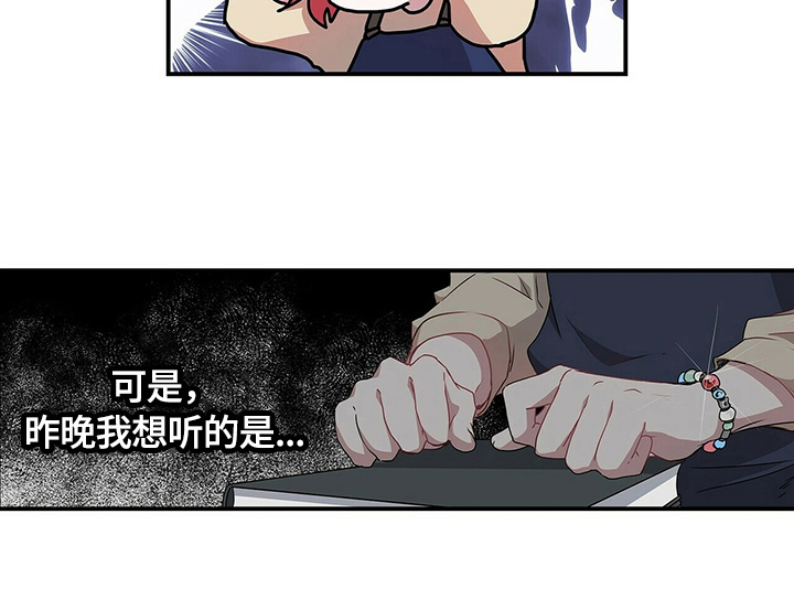 第63话3