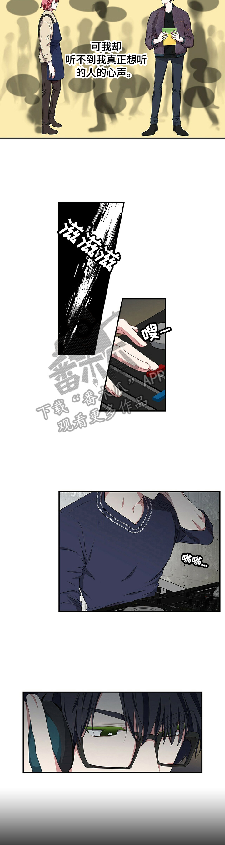 第63话5