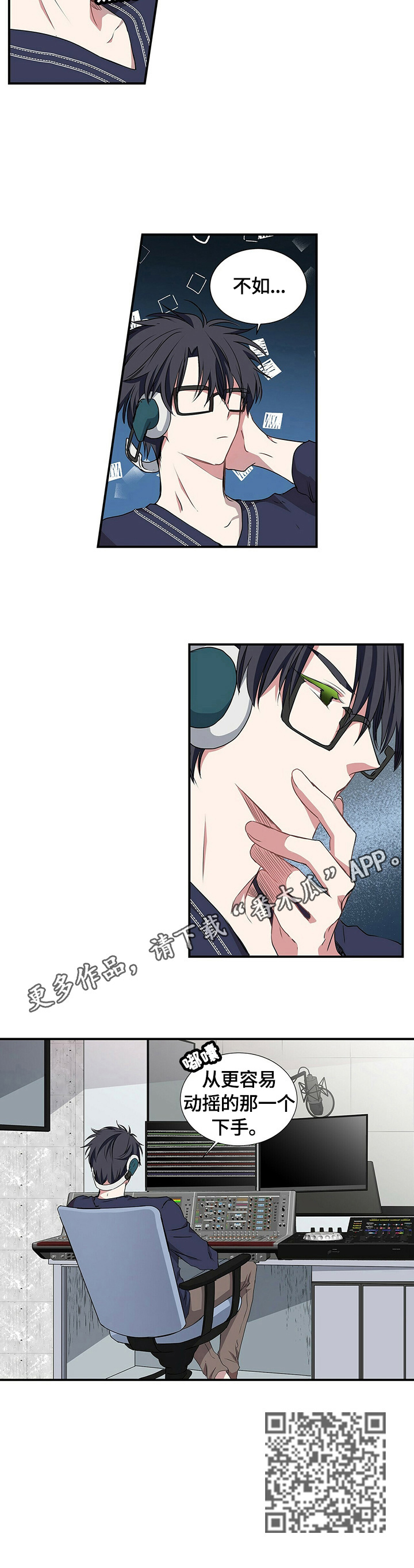 第63话7