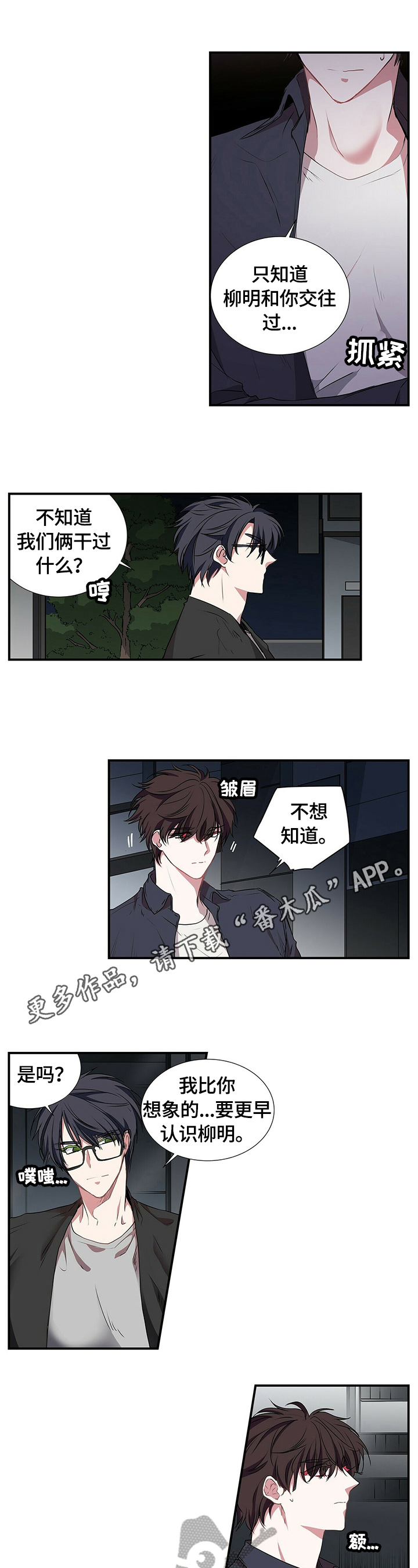 第62话0