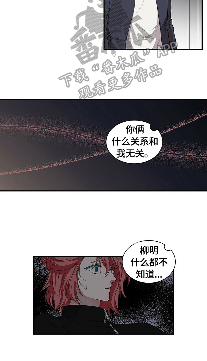第62话2
