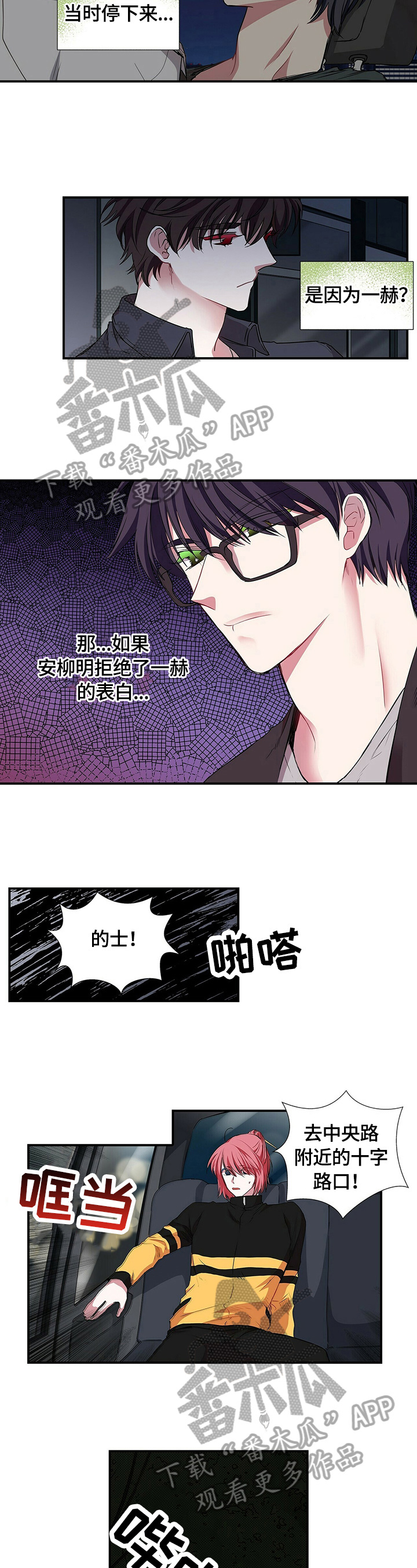 第62话4