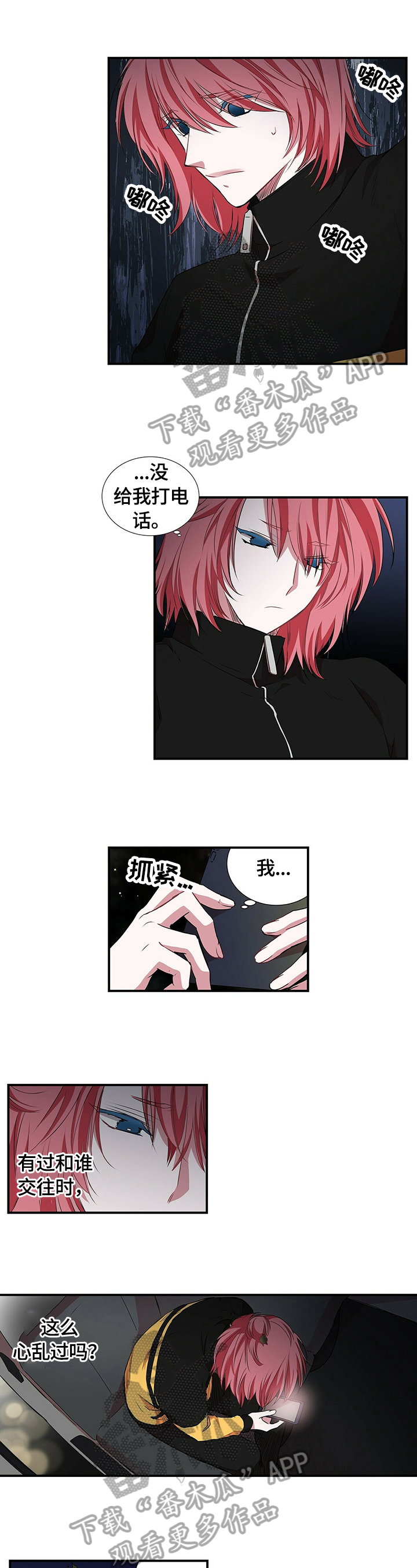 第62话6