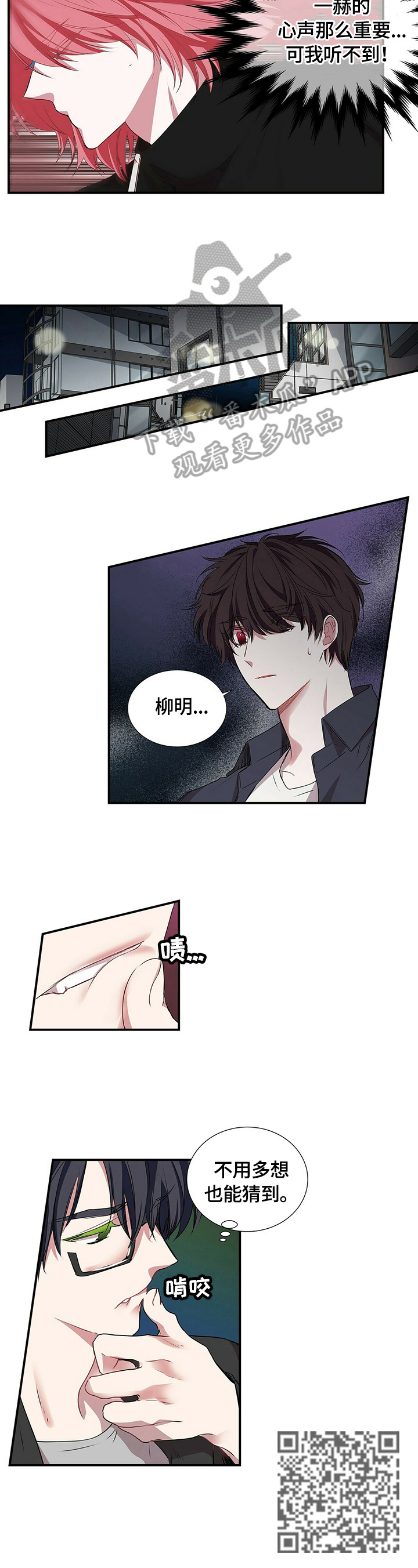 第61话2