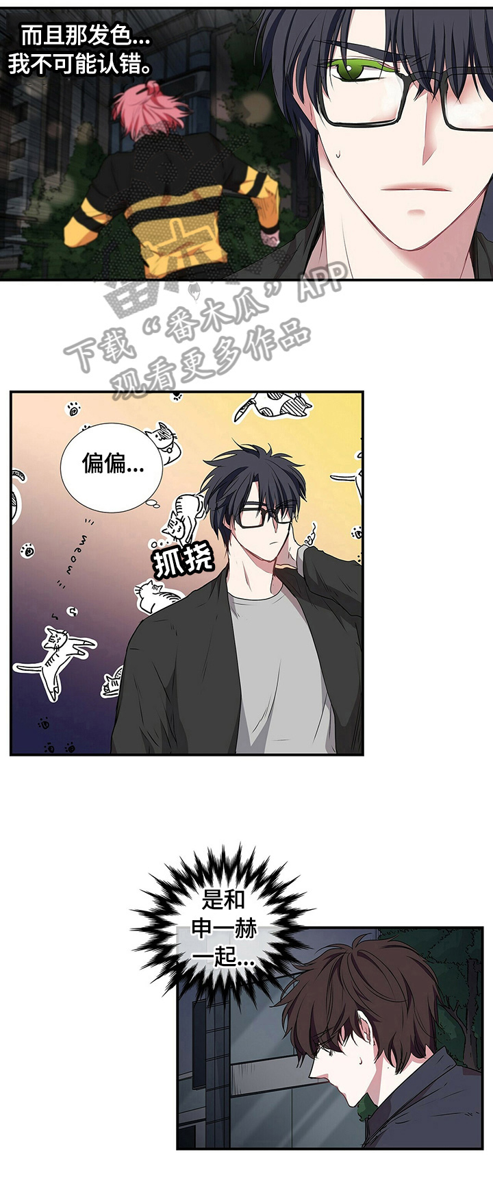 第61话3