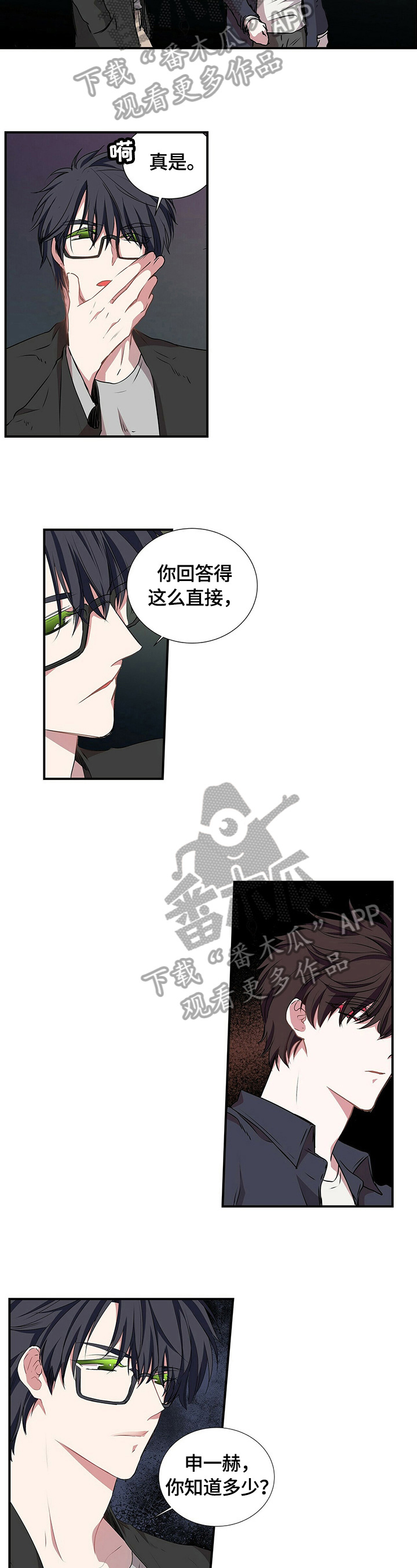 第61话5