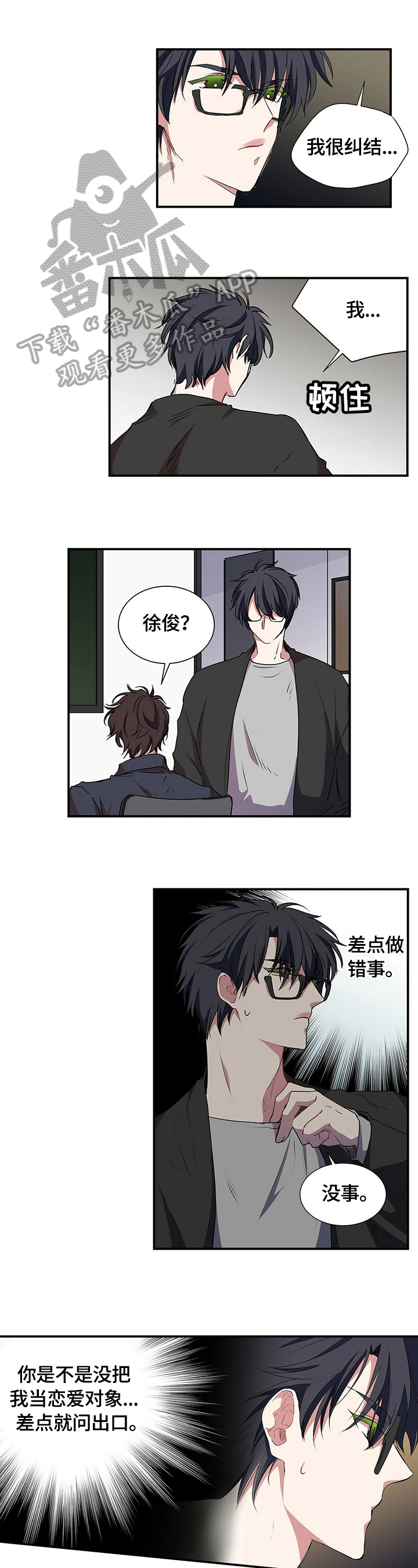 第60话2