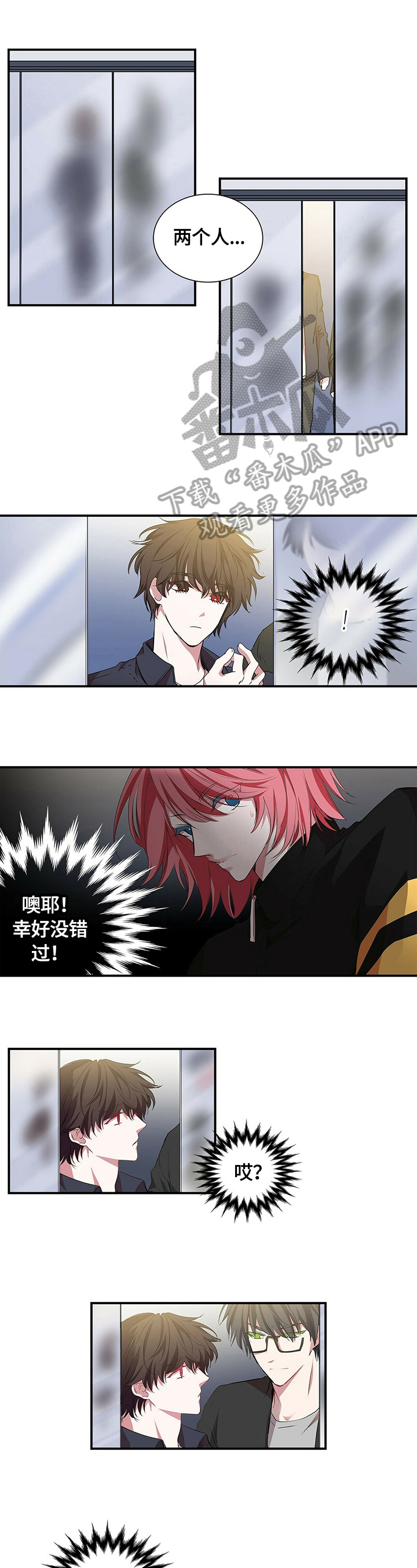 第60话5
