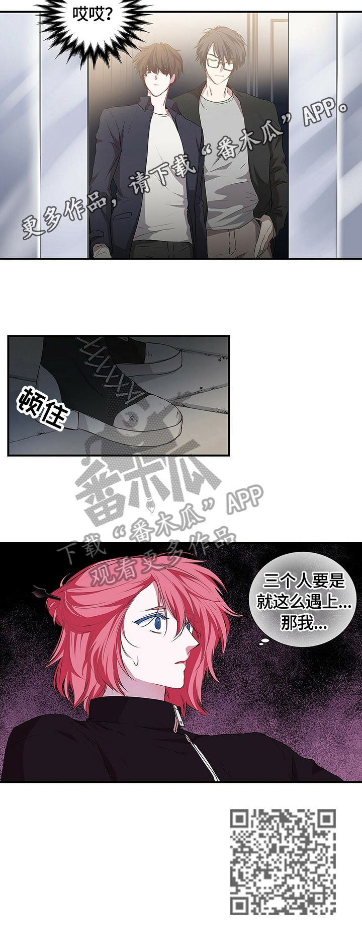 第60话6