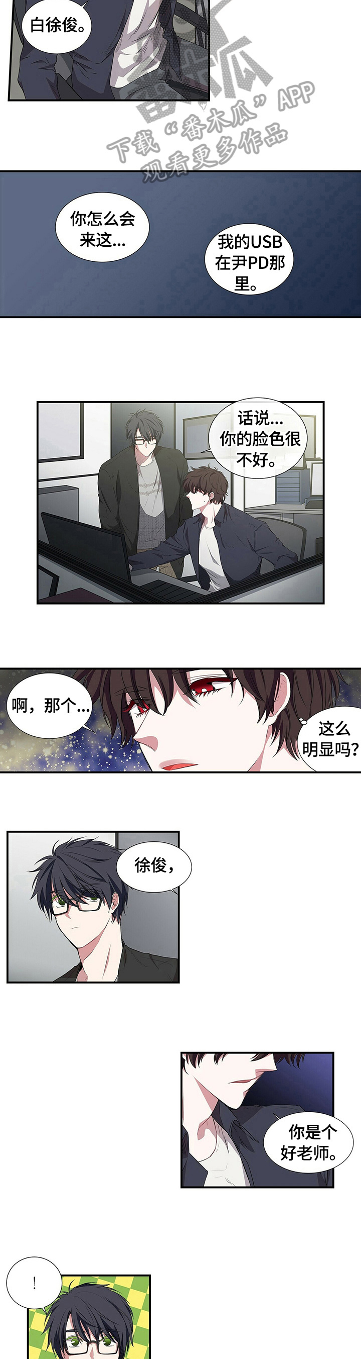 第59话1