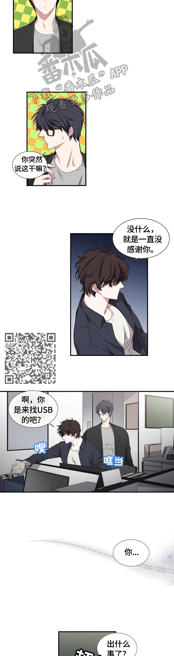 第59话2