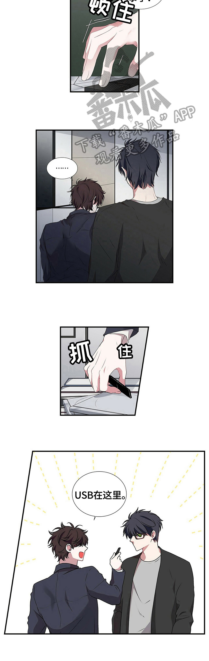 第59话3