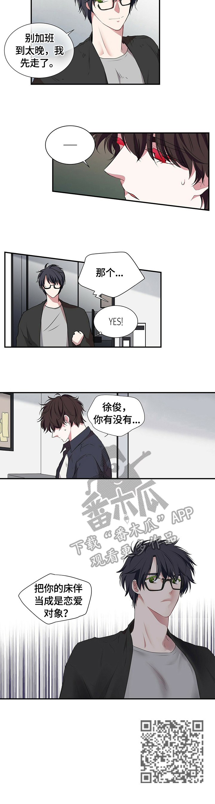 第59话5