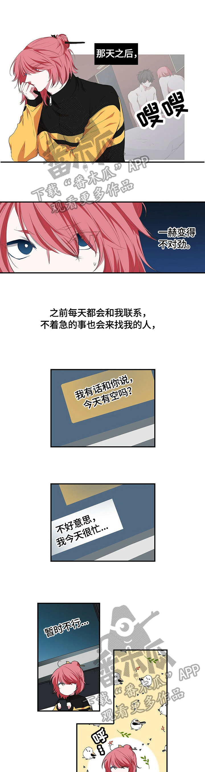 第58话0