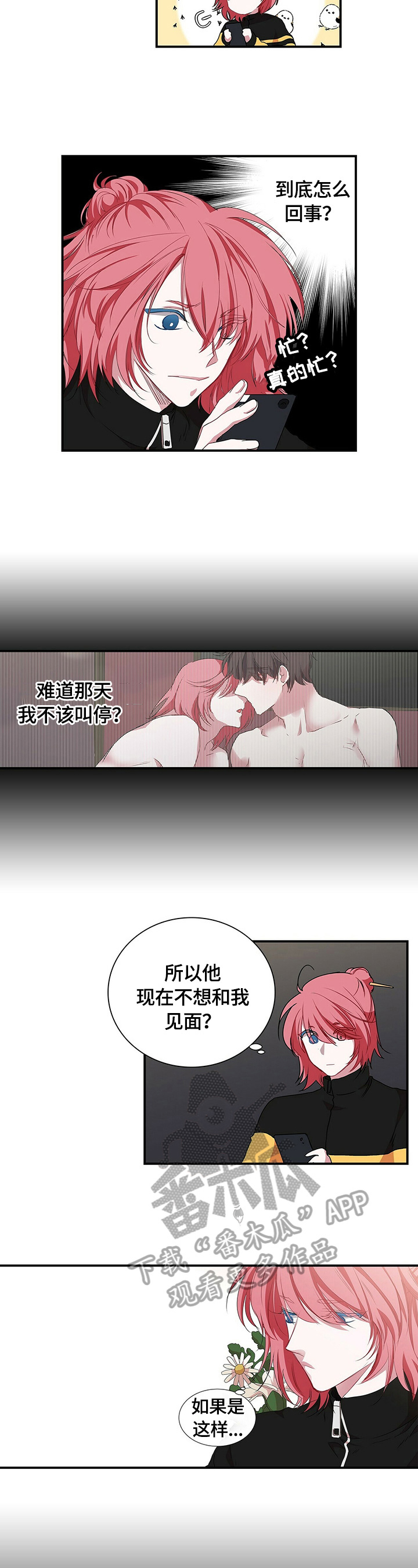 第58话1