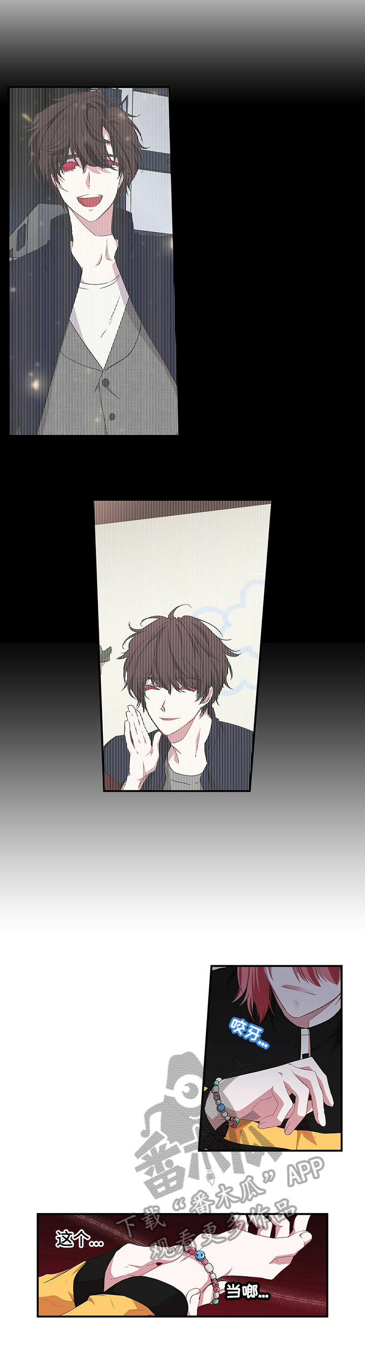 第58话2