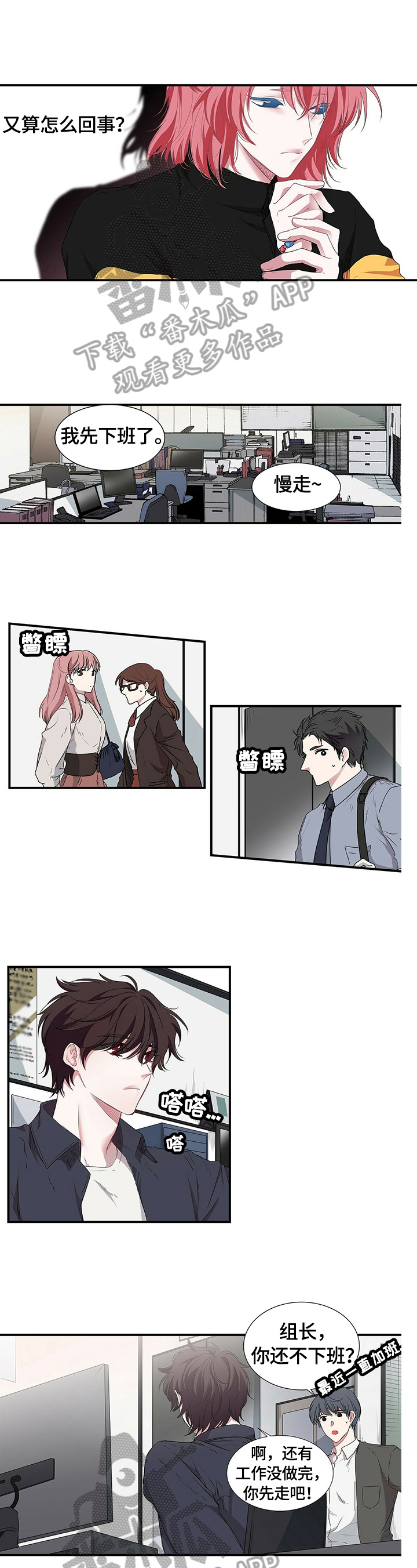 第58话3