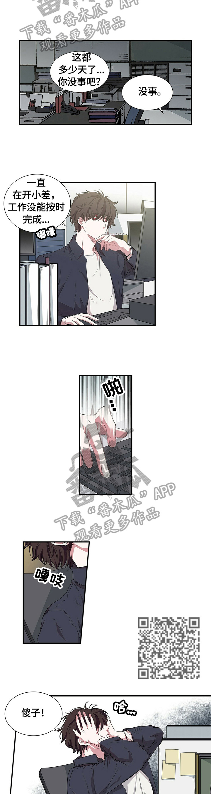第58话4