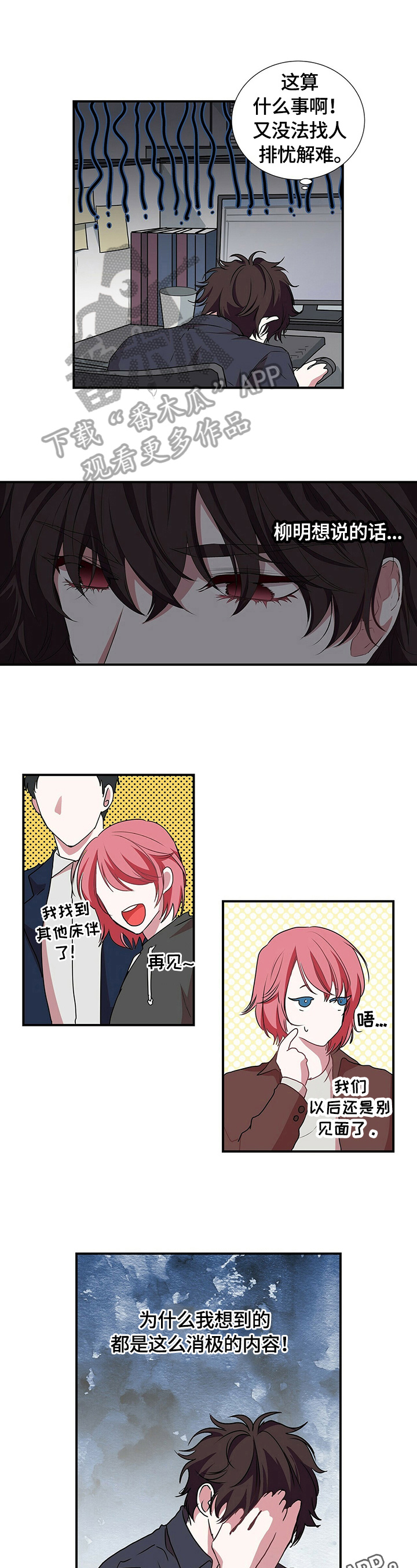 第58话6