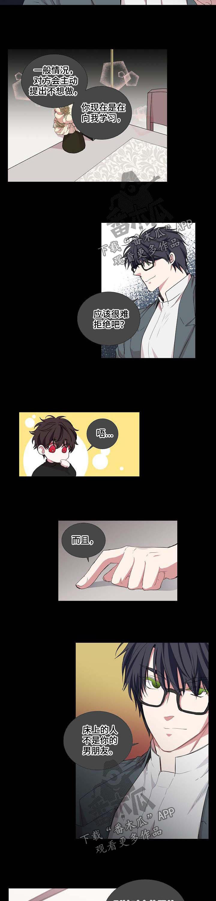 第57话2