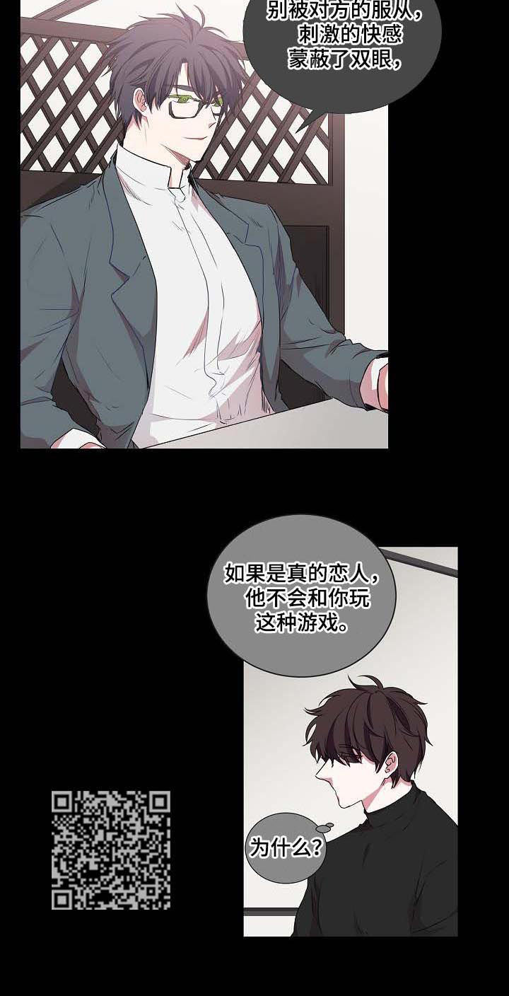 第57话3