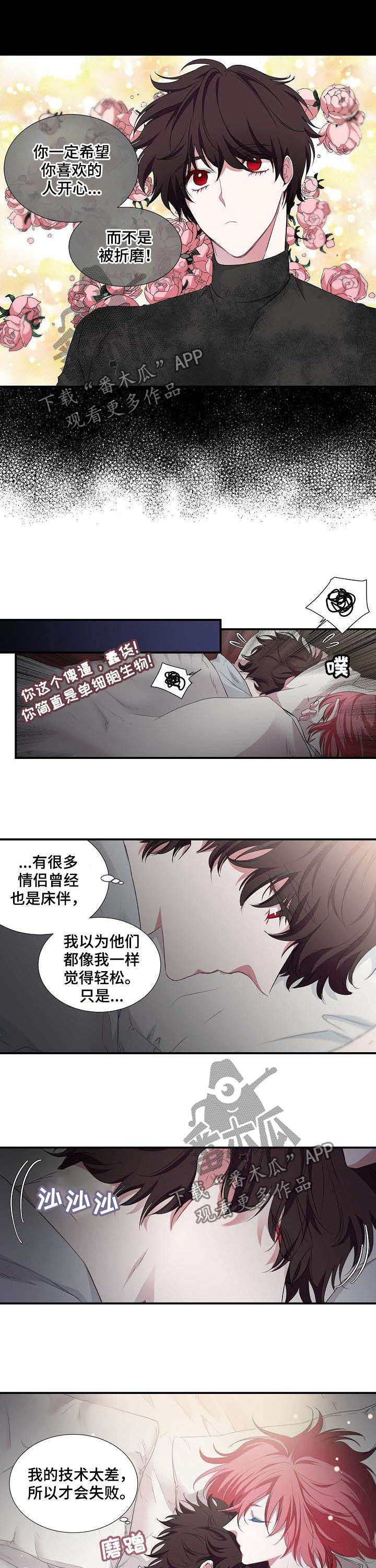 第57话4