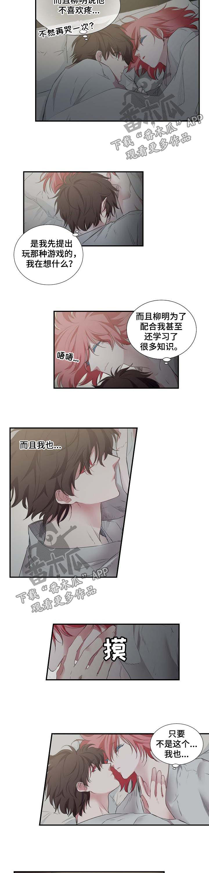 第57话6