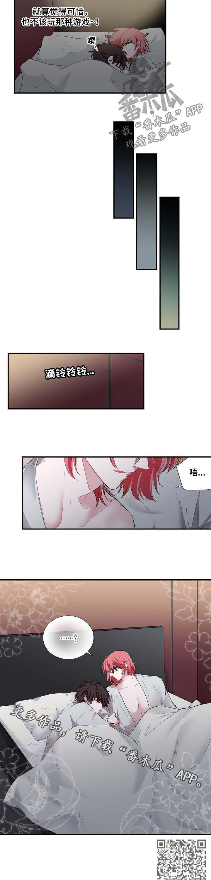 第57话7