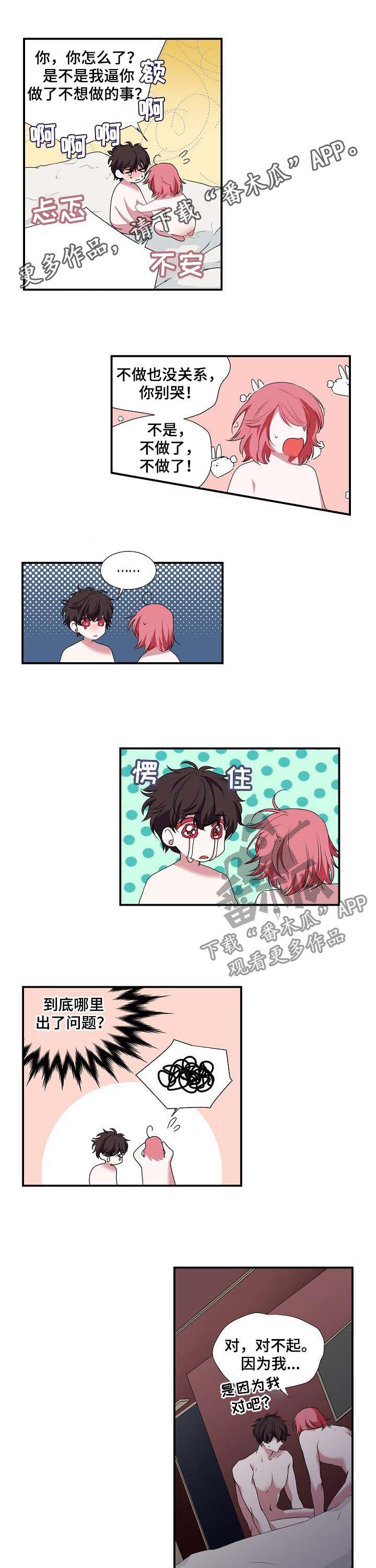 第56话0