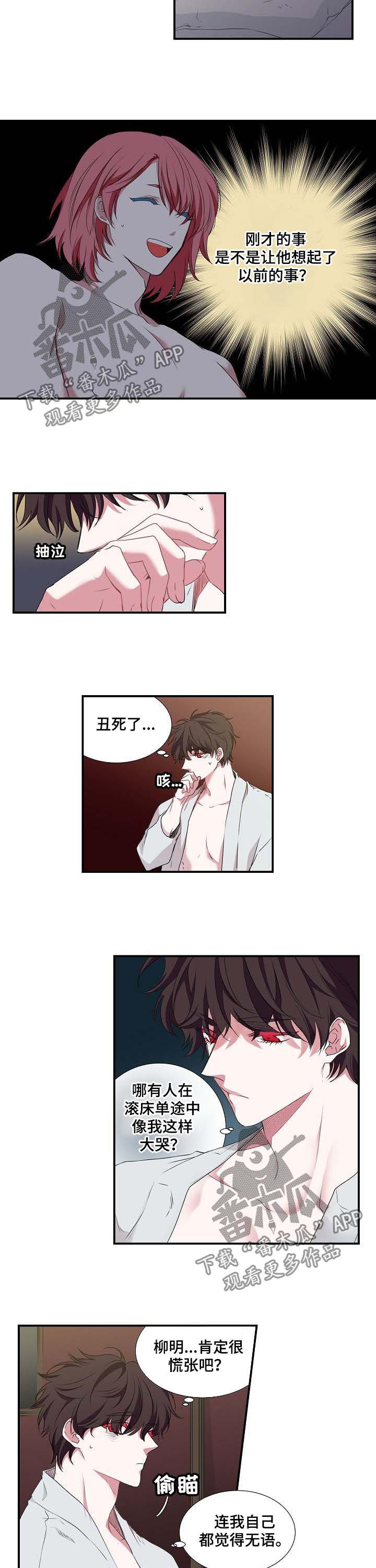 第56话1