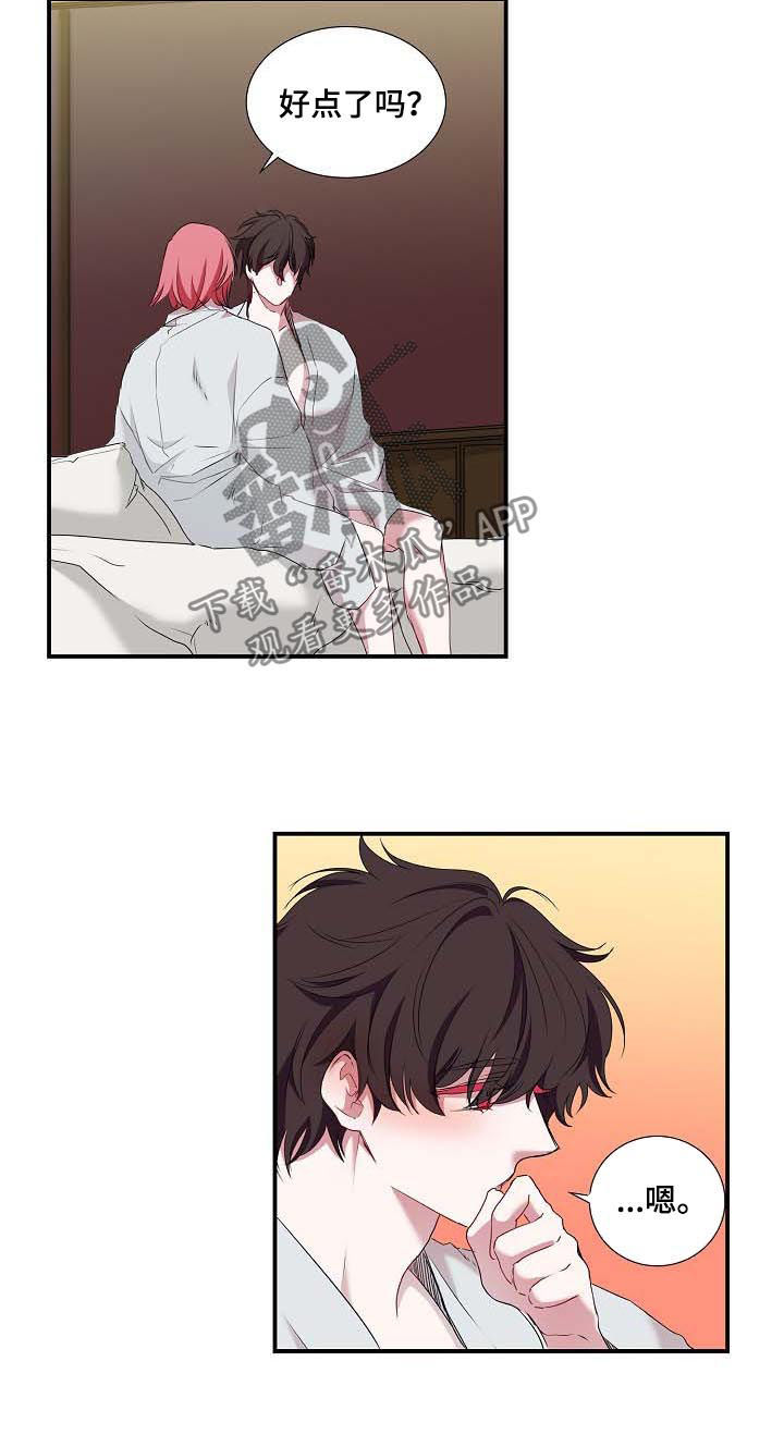 第56话3