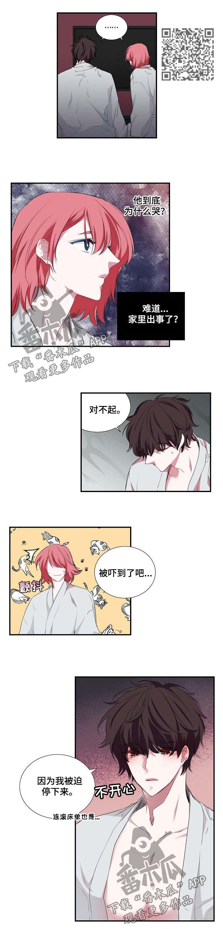 第56话4