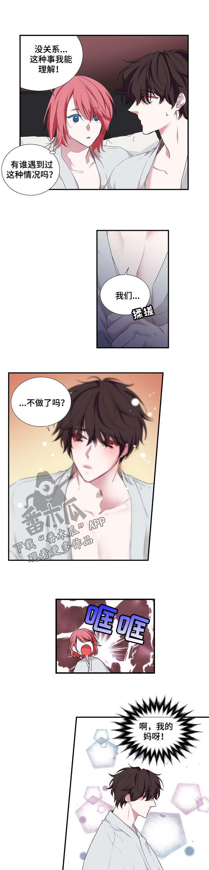 第56话5