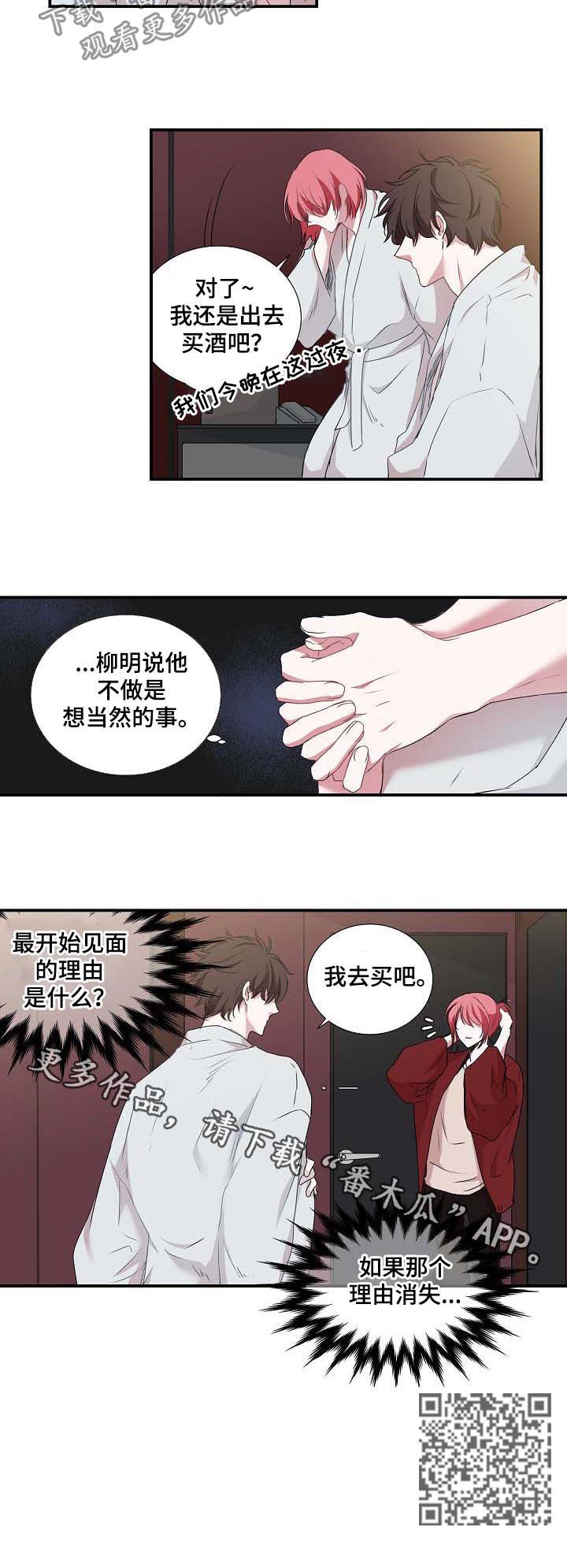 第56话7