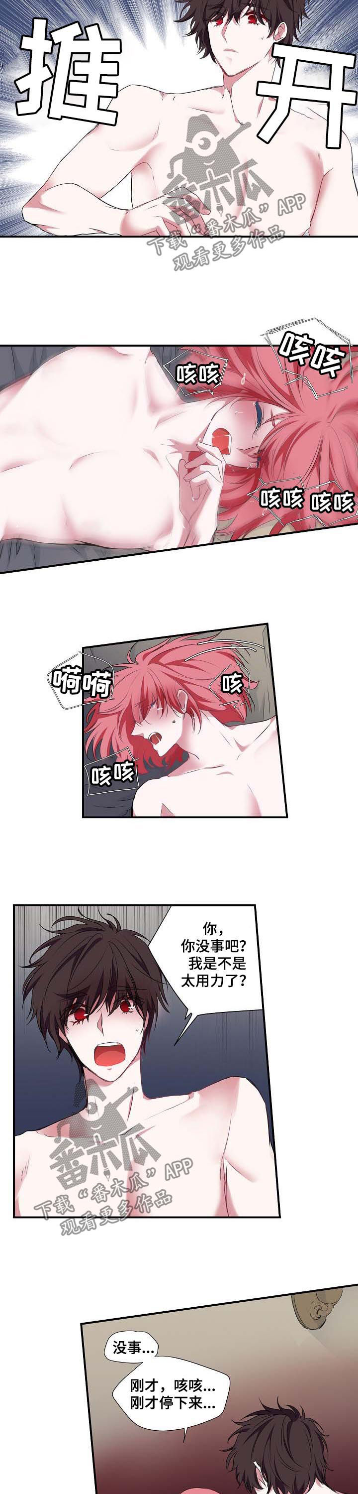 第55话2