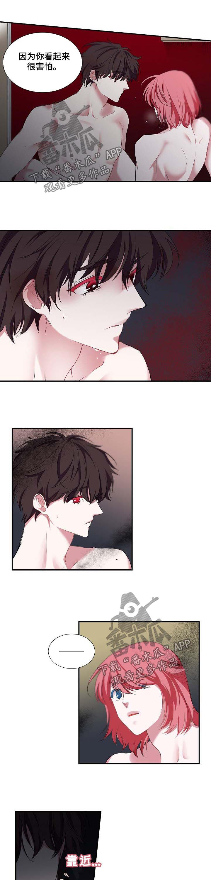 第55话4