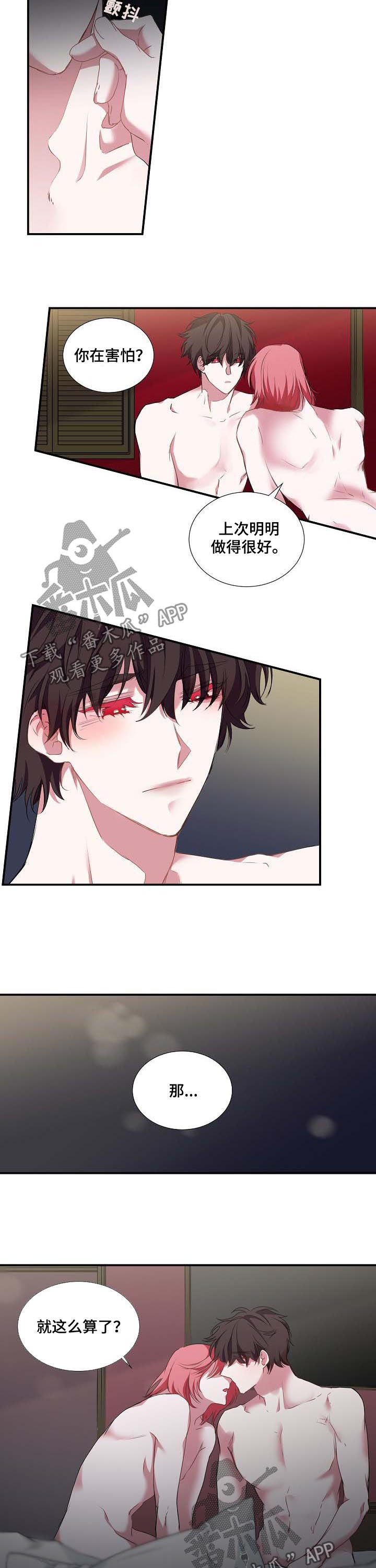 第55话5