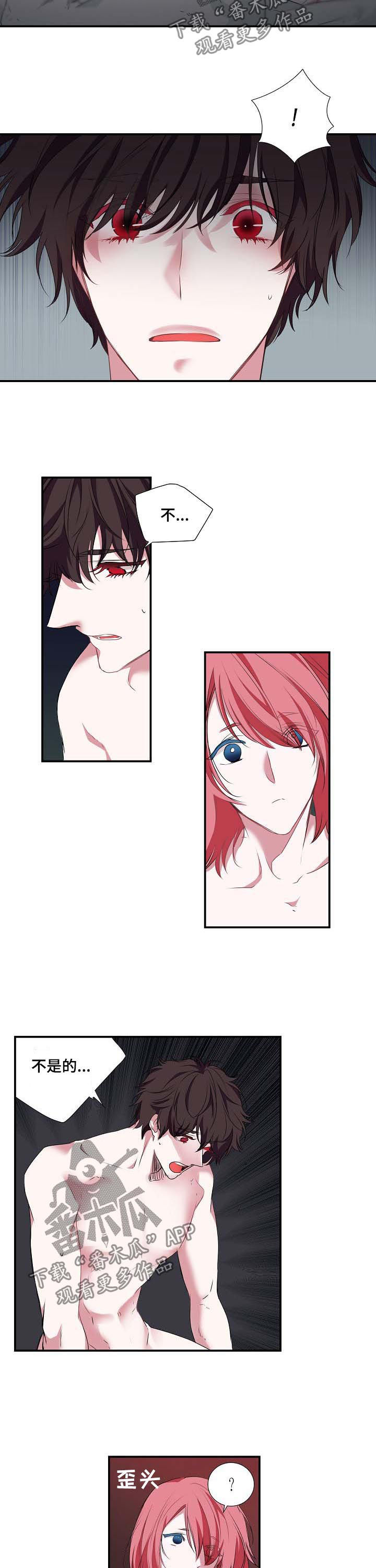第55话6