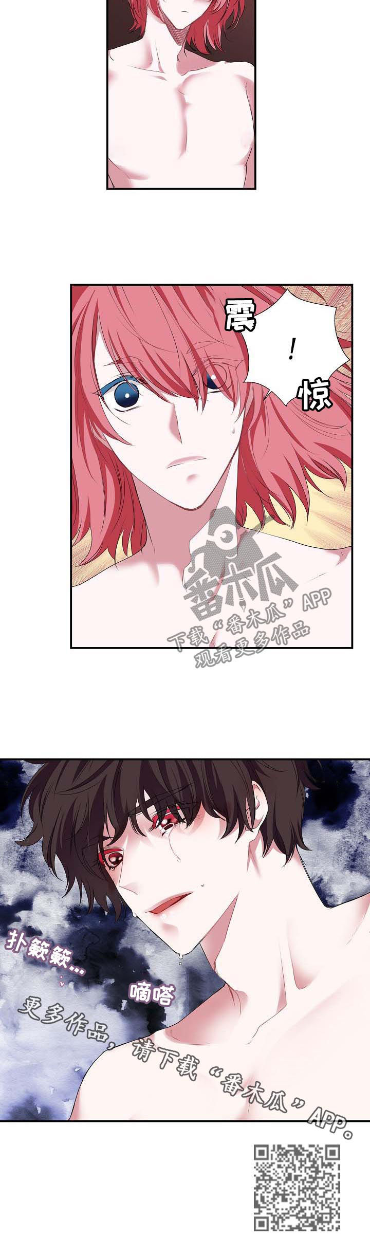 第55话7