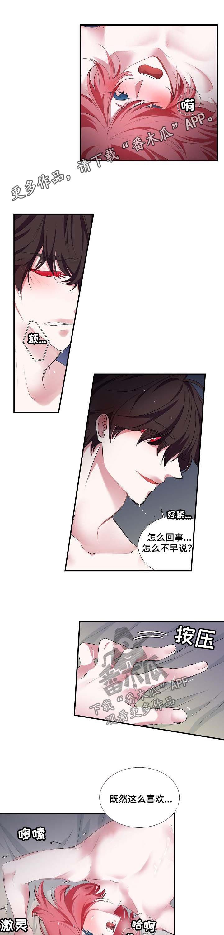 第54话0